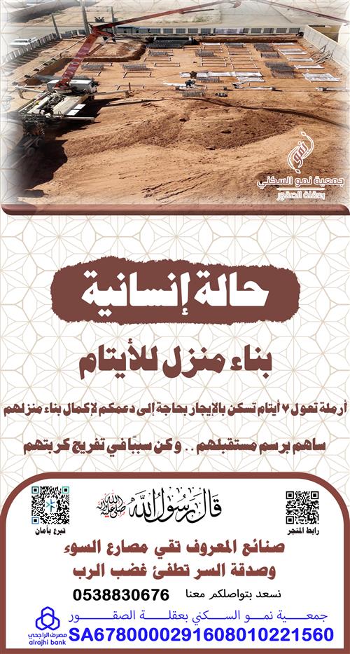 حالة انسانية