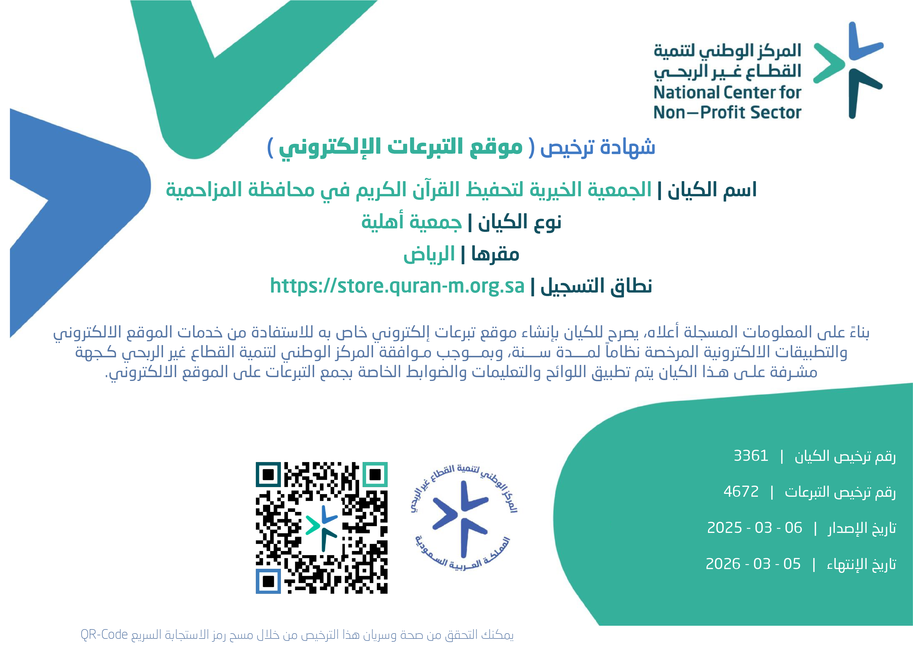 verified Image