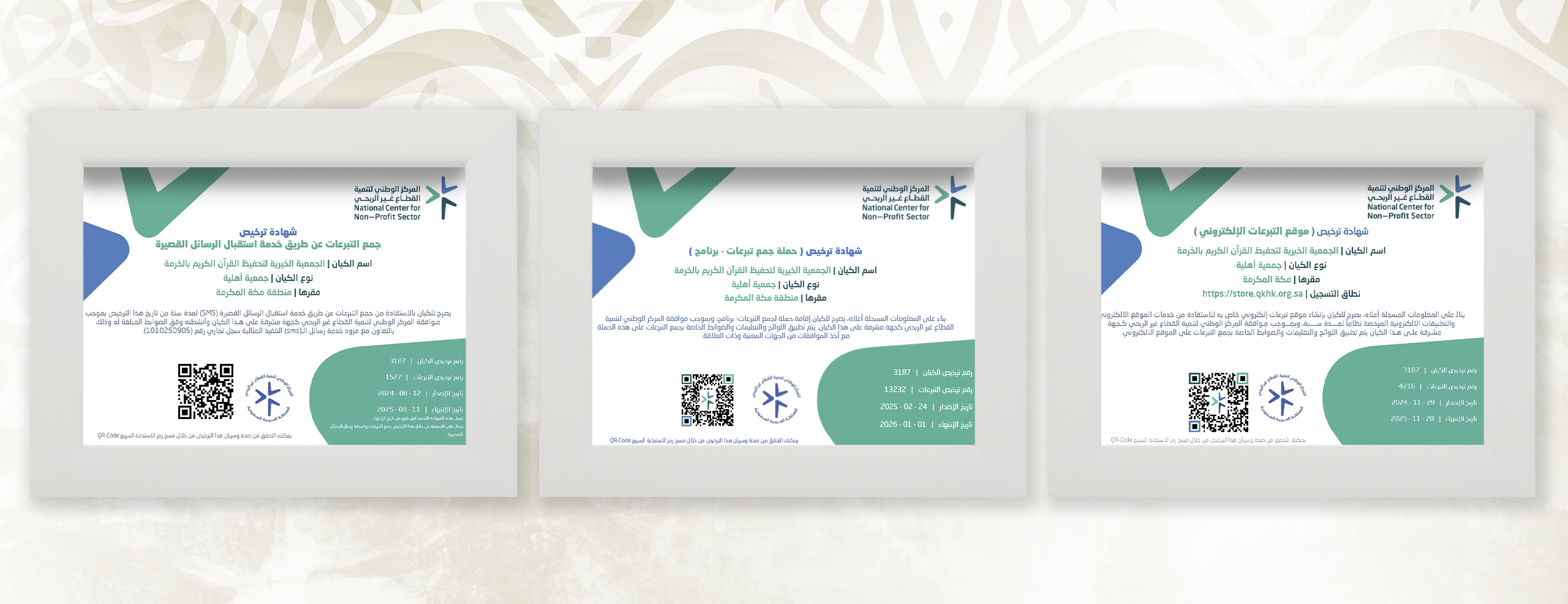 الرئيسية