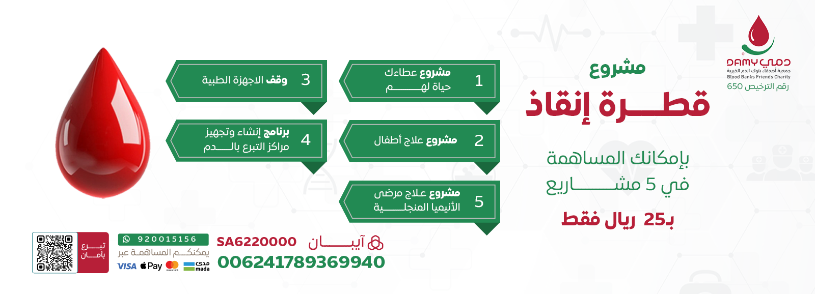 الرئيسية