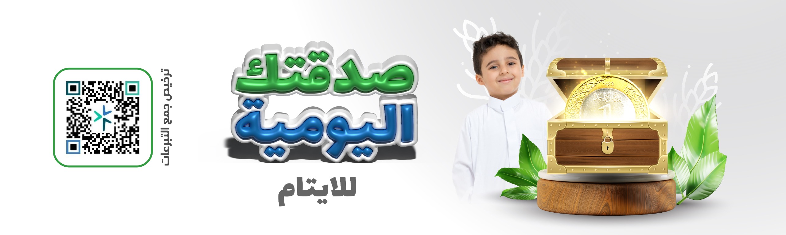 الرئيسية