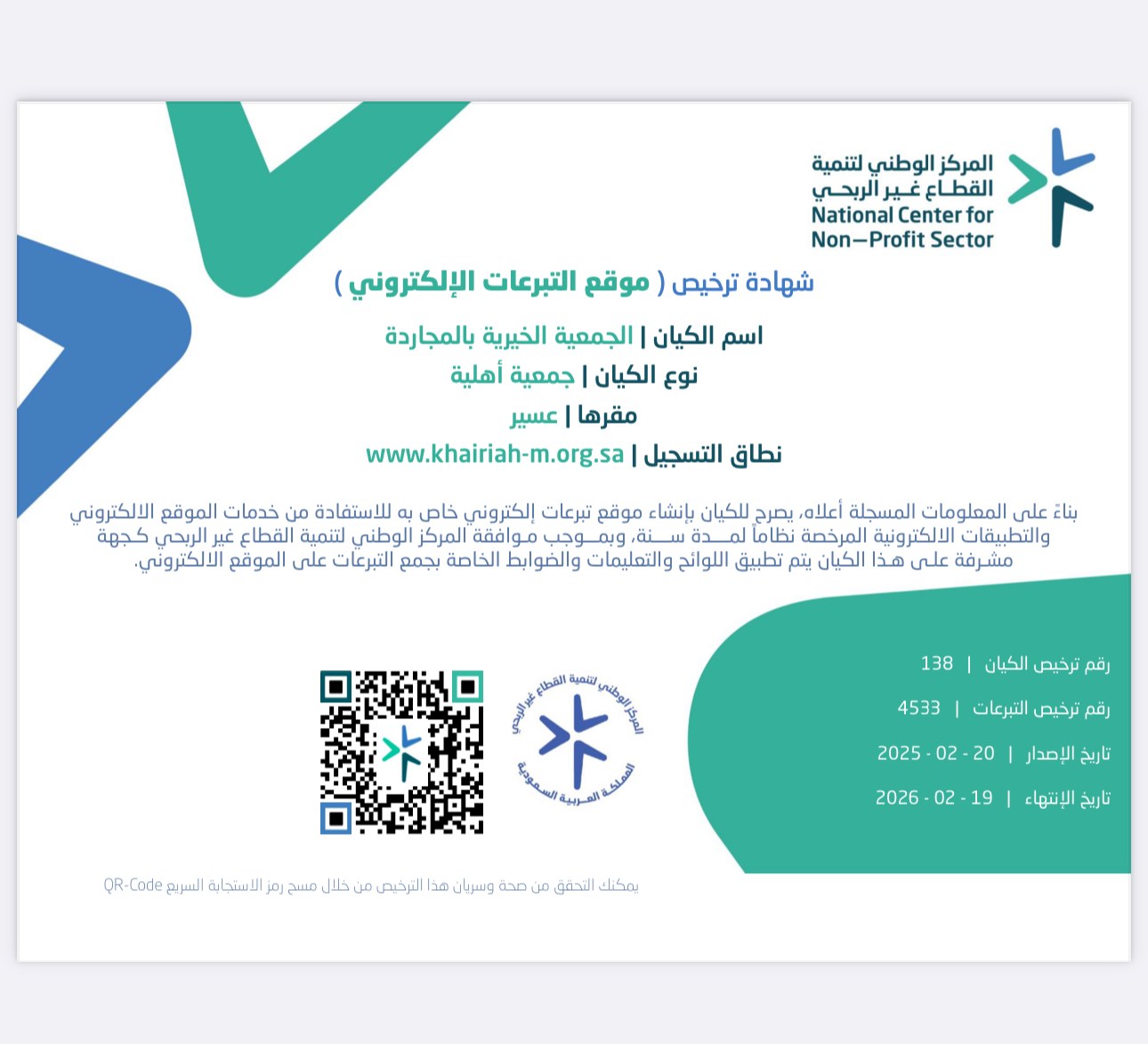 verified Image