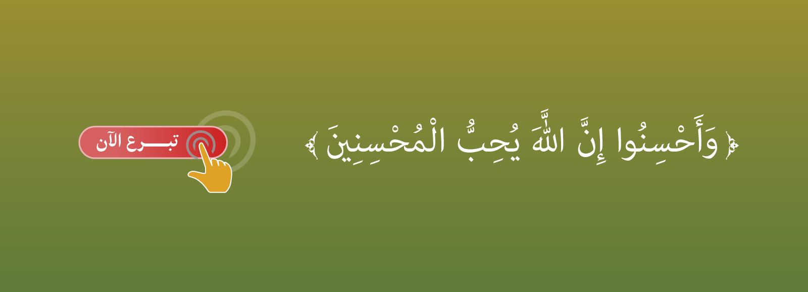 الرئيسية