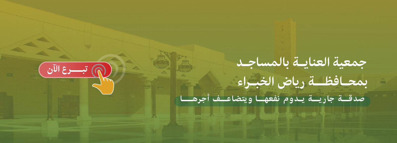 الرئيسية