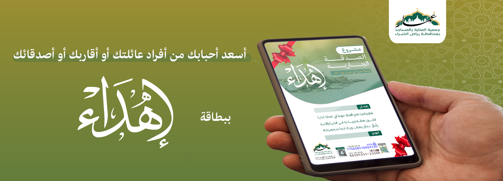 الرئيسية