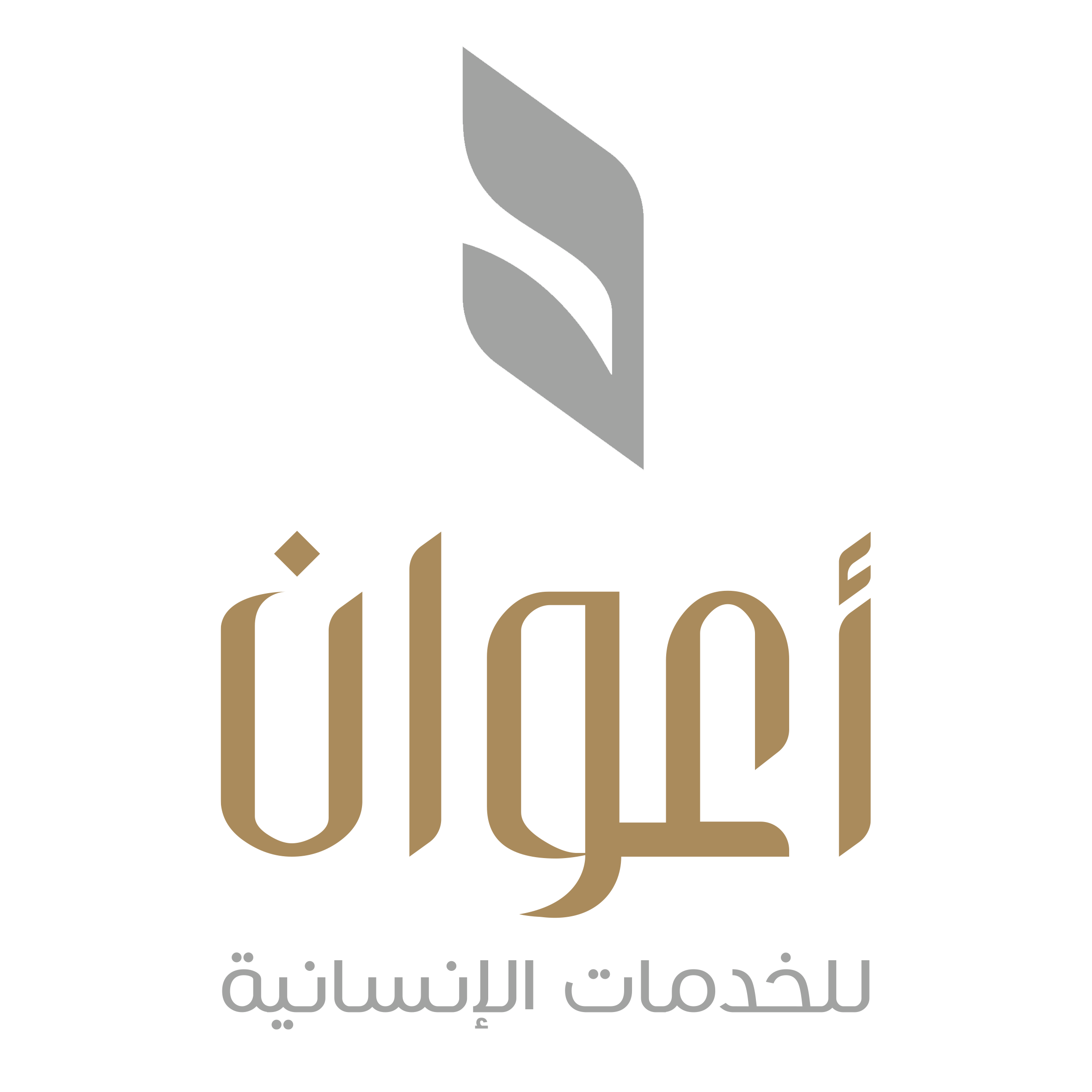 الرئيسية