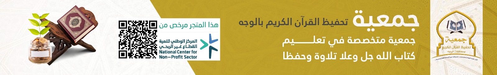 الرئيسية