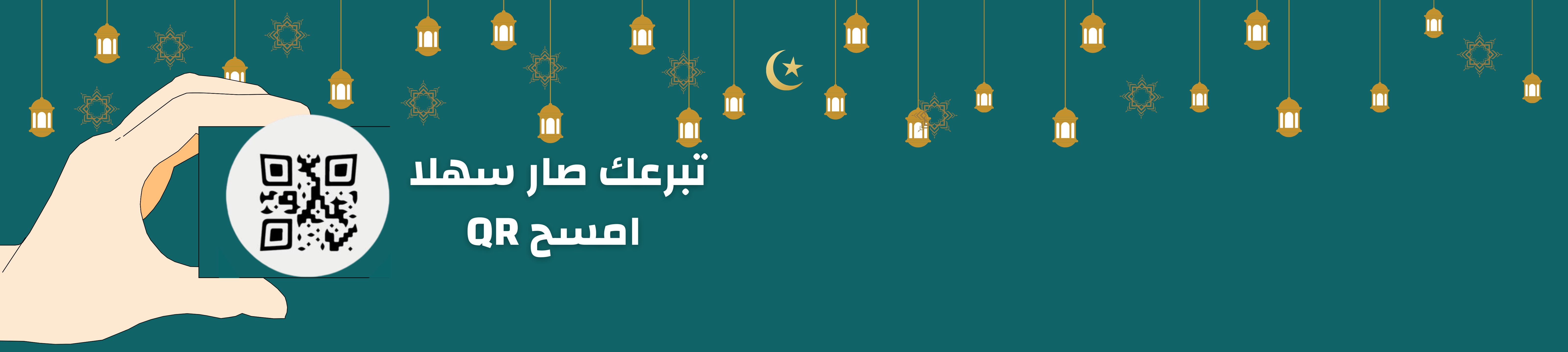 الرئيسية