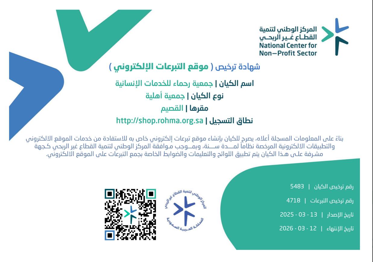 verified Image