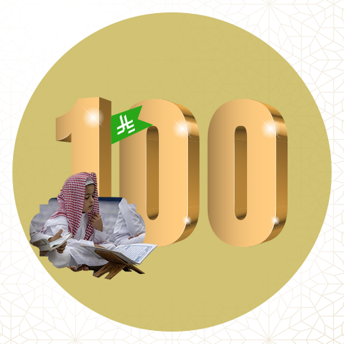 المسابقات القرآنية في رمضان