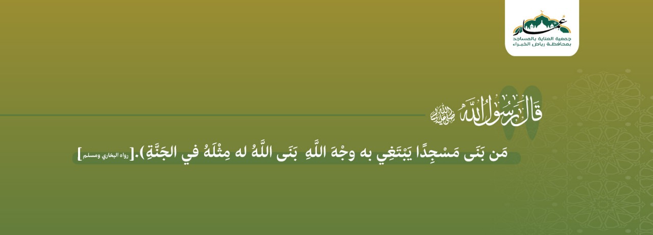 الرئيسية