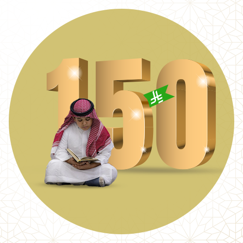ختمة طالب