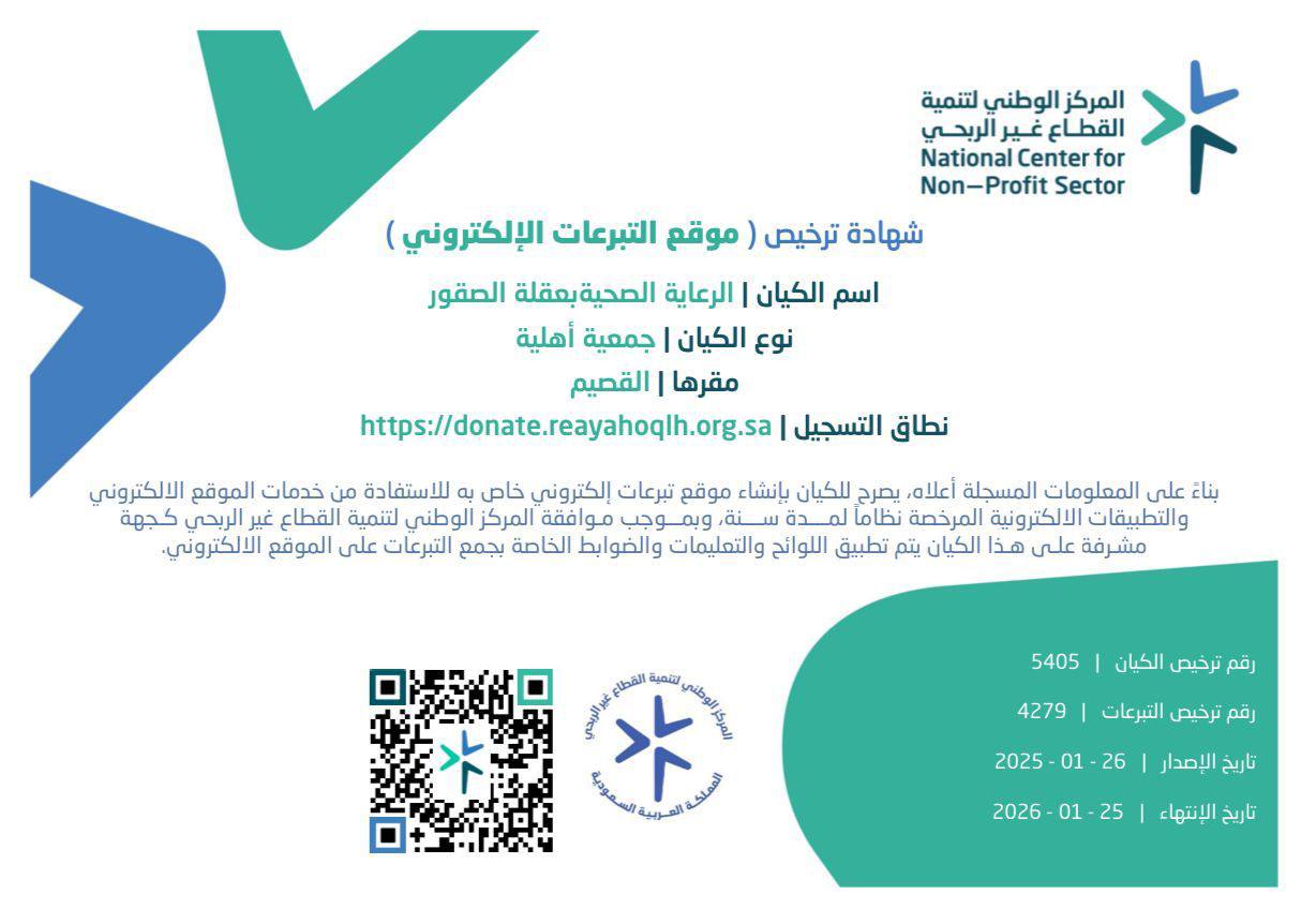 verified Image
