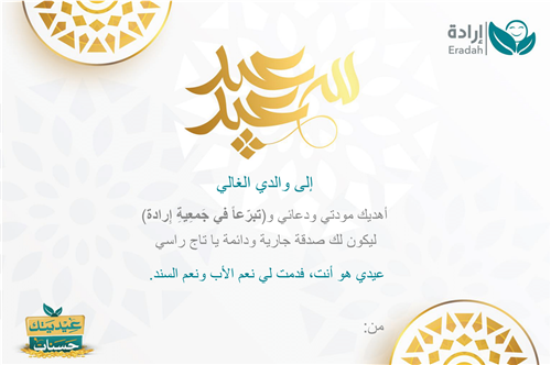 أبي تاج رأسي