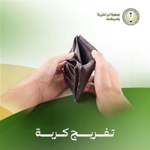 حالة انسانية