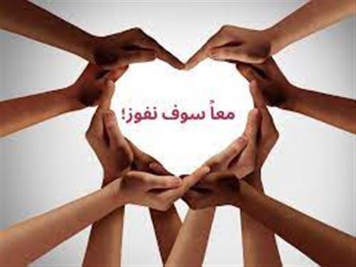 كفالة أرملة