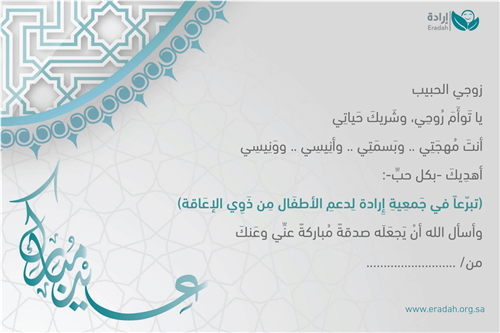 الأزواج الغاليين