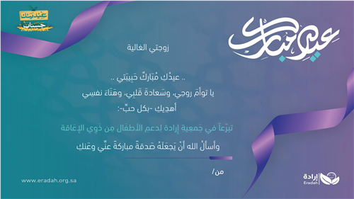 الأزواج الغاليين