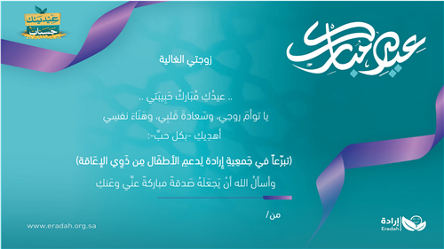 الأزواج الغاليين
