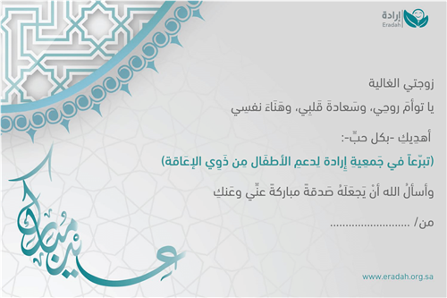 الأزواج الغاليين