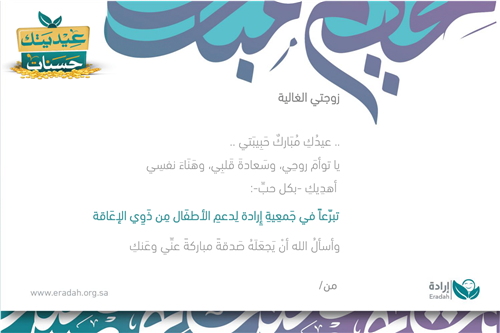 الأزواج الغاليين