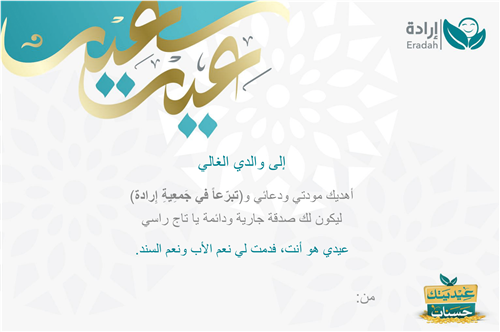 أبي تاج رأسي