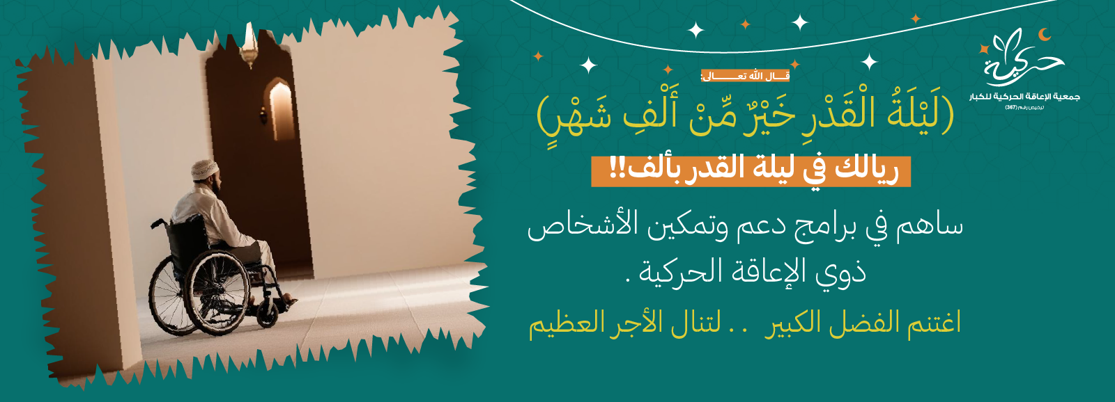 الرئيسية