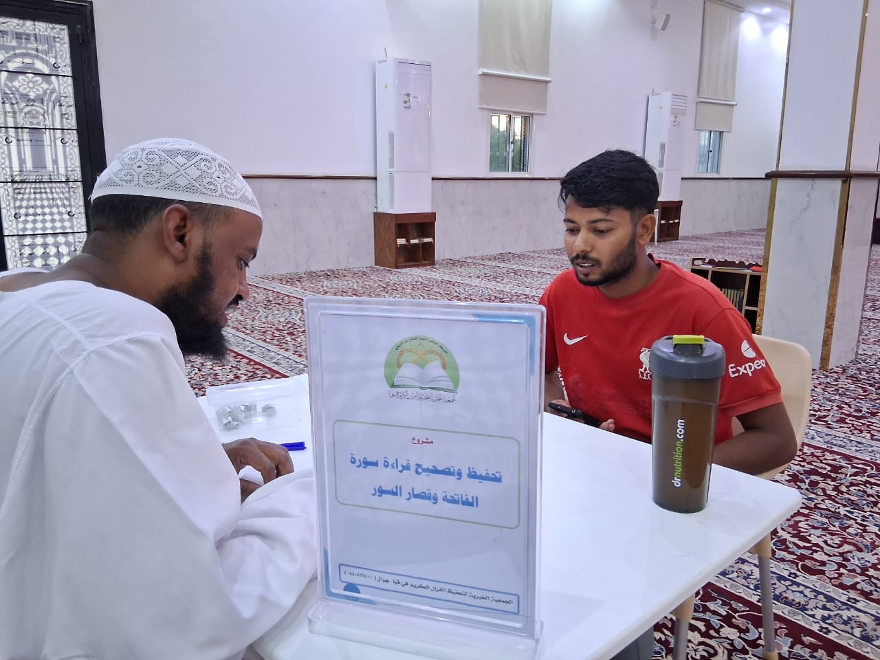 مشروع علمني الفاتحة وقصار 