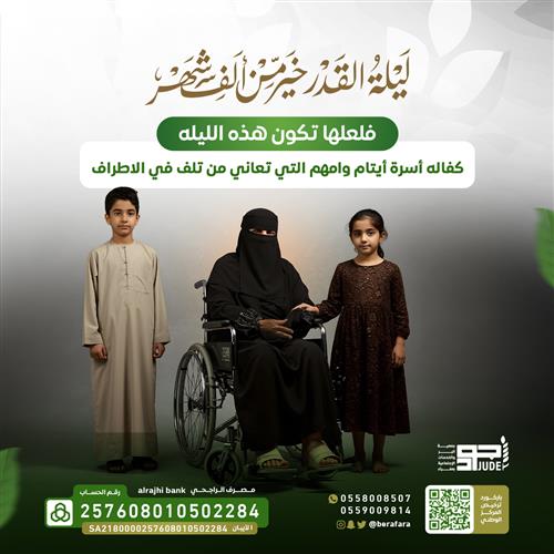 فقدت أطرافها 