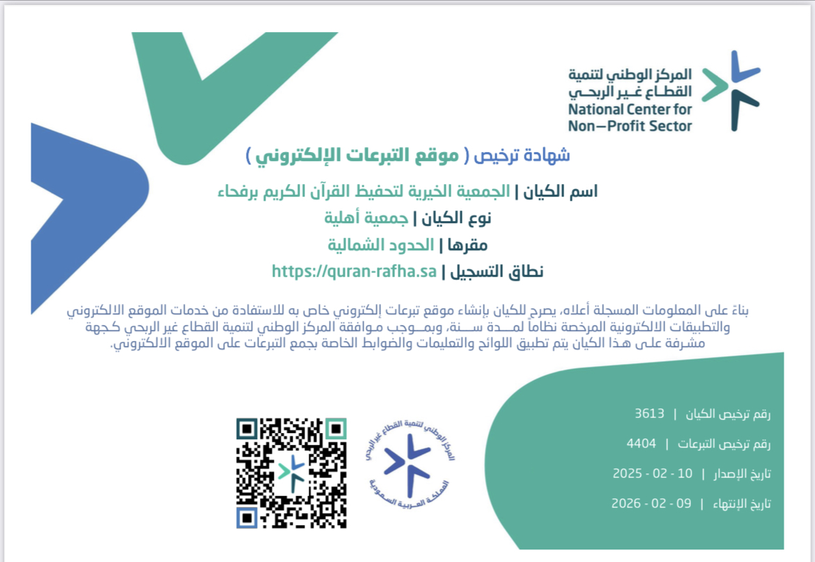 الرئيسية