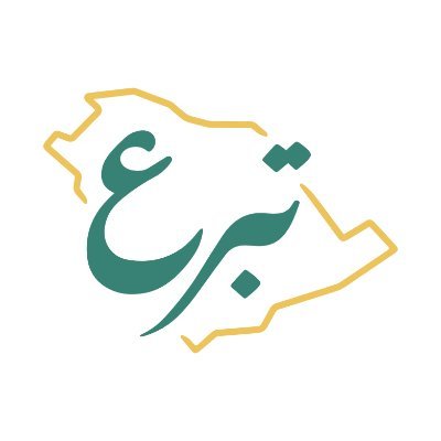 المنصة الوطنية للتبرعات