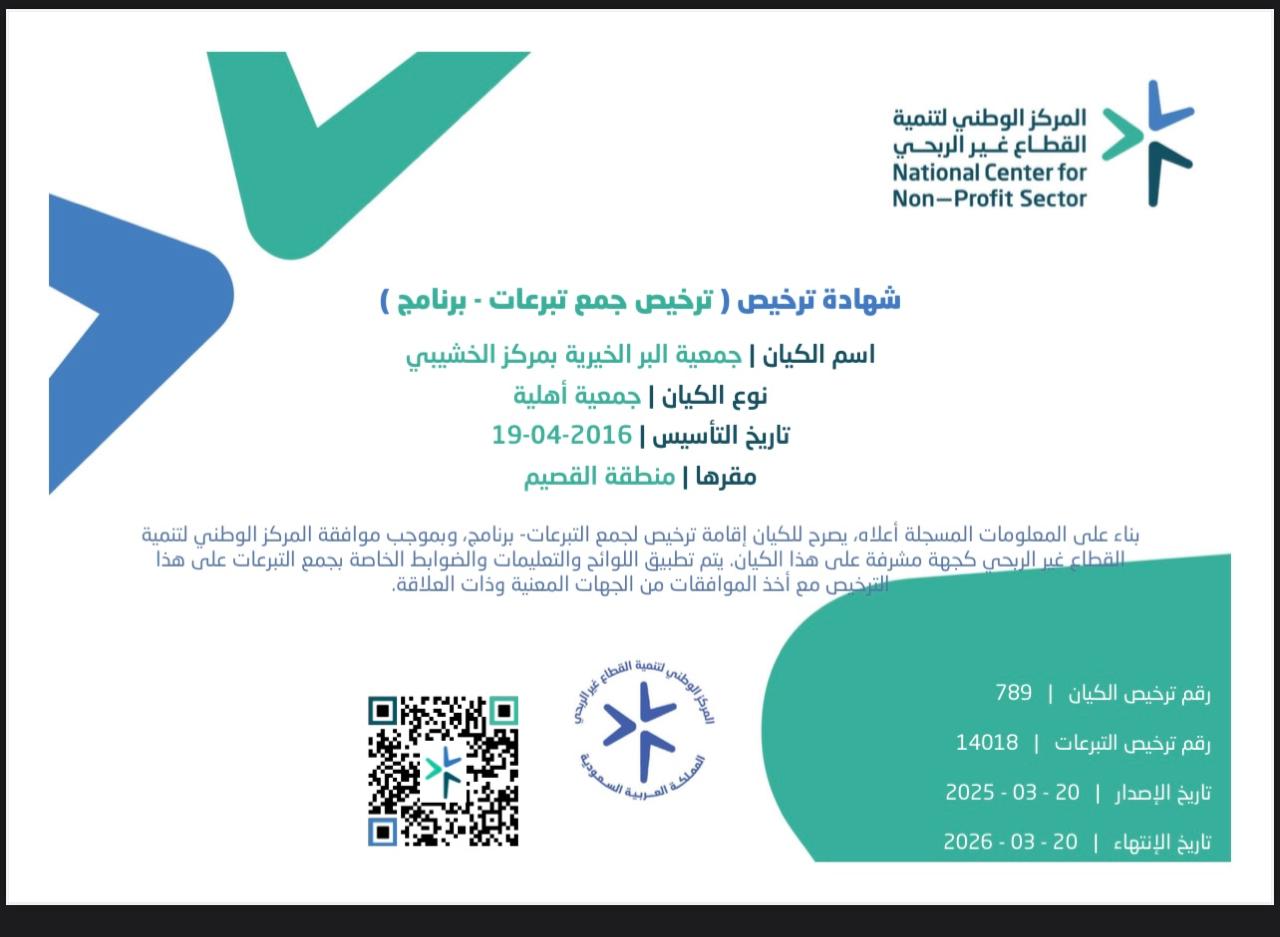 verified Image