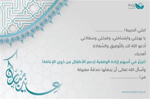 الأبناء