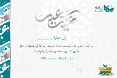 الأبناء