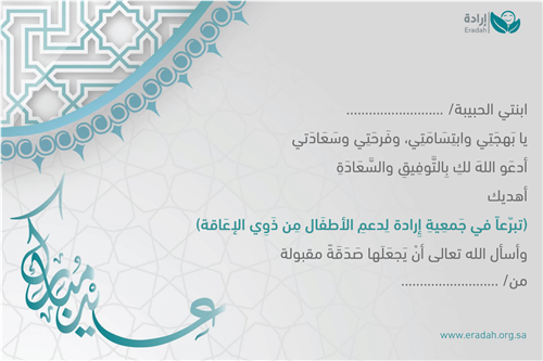 الأبناء