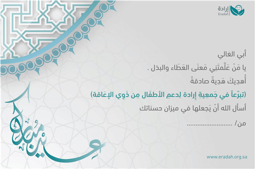 أبي تاج رأسي