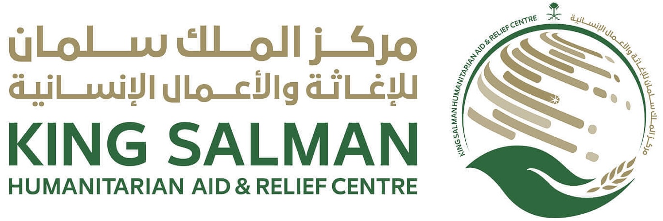 مركز الملك سلمان للإغاثة والأعمال الإنسانية