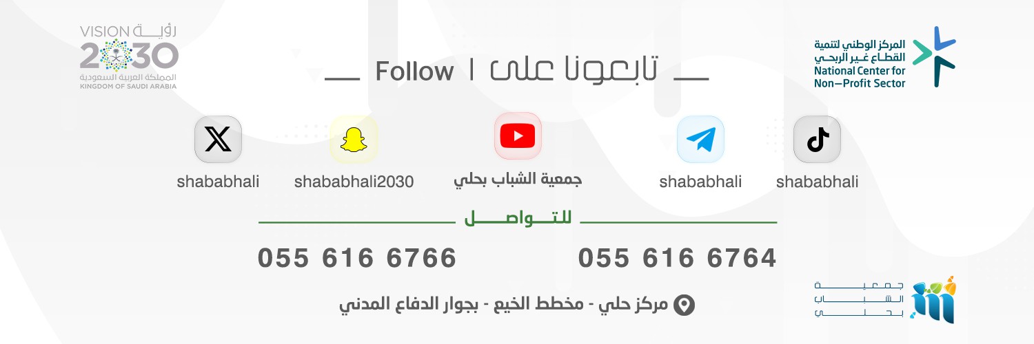 الرئيسية