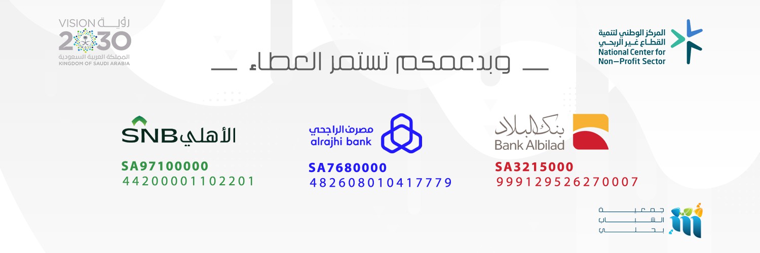 الرئيسية