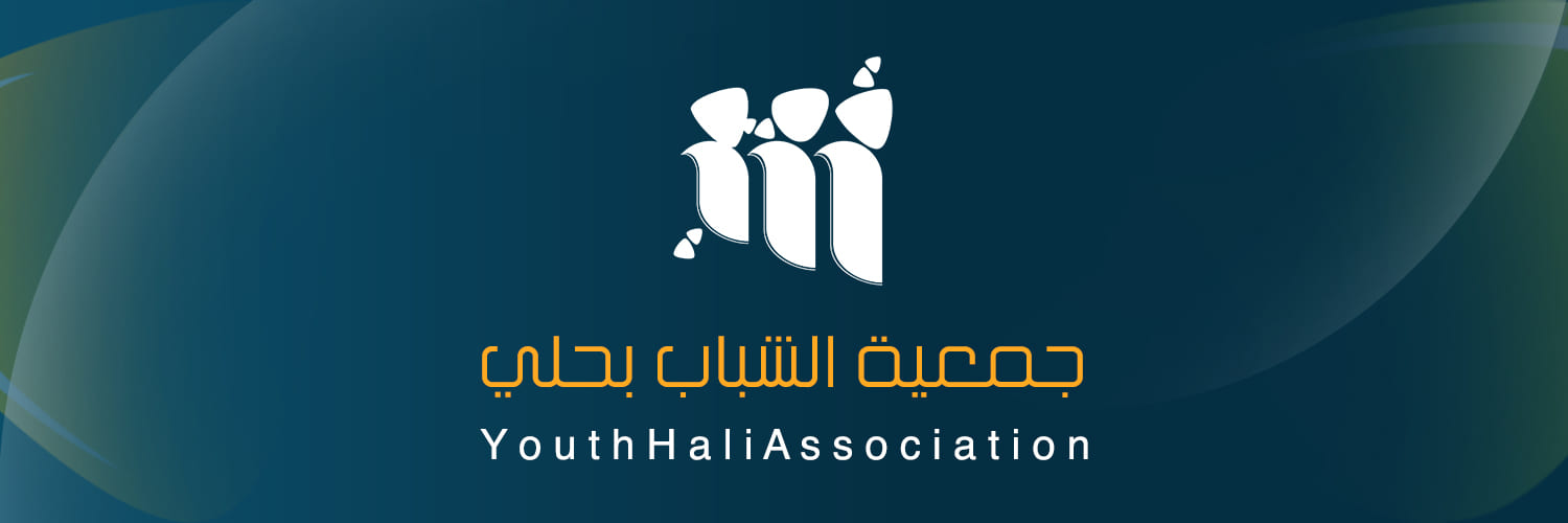 الرئيسية