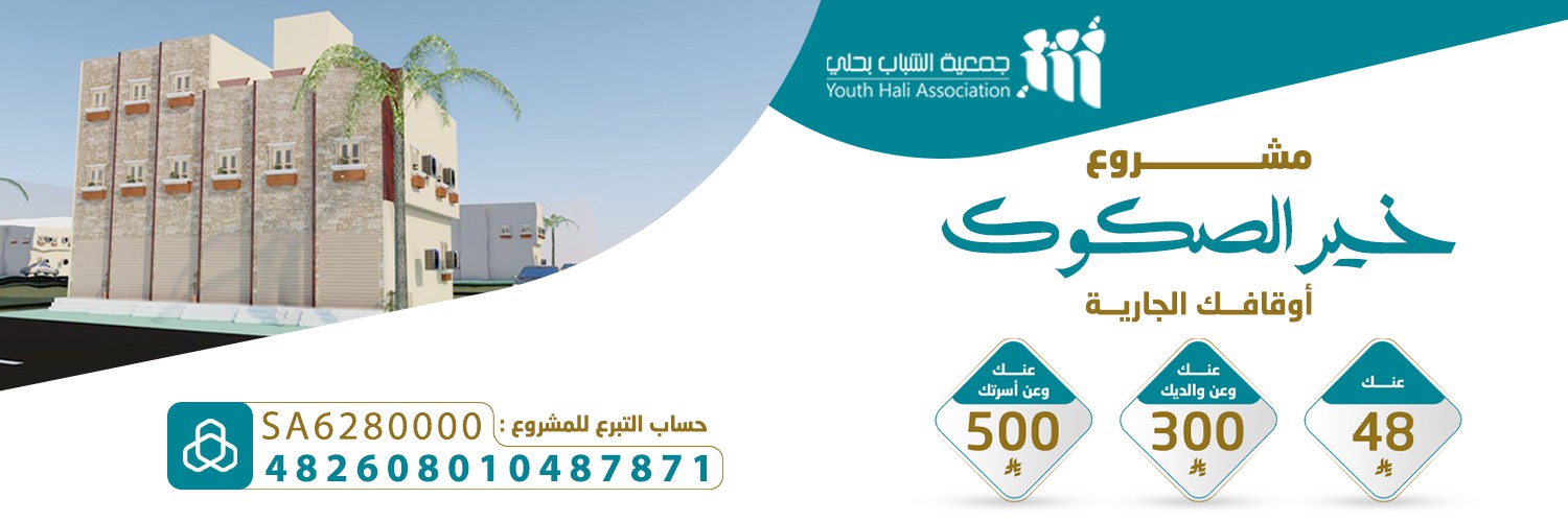الرئيسية