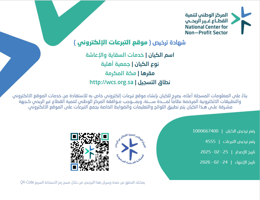 verified Image