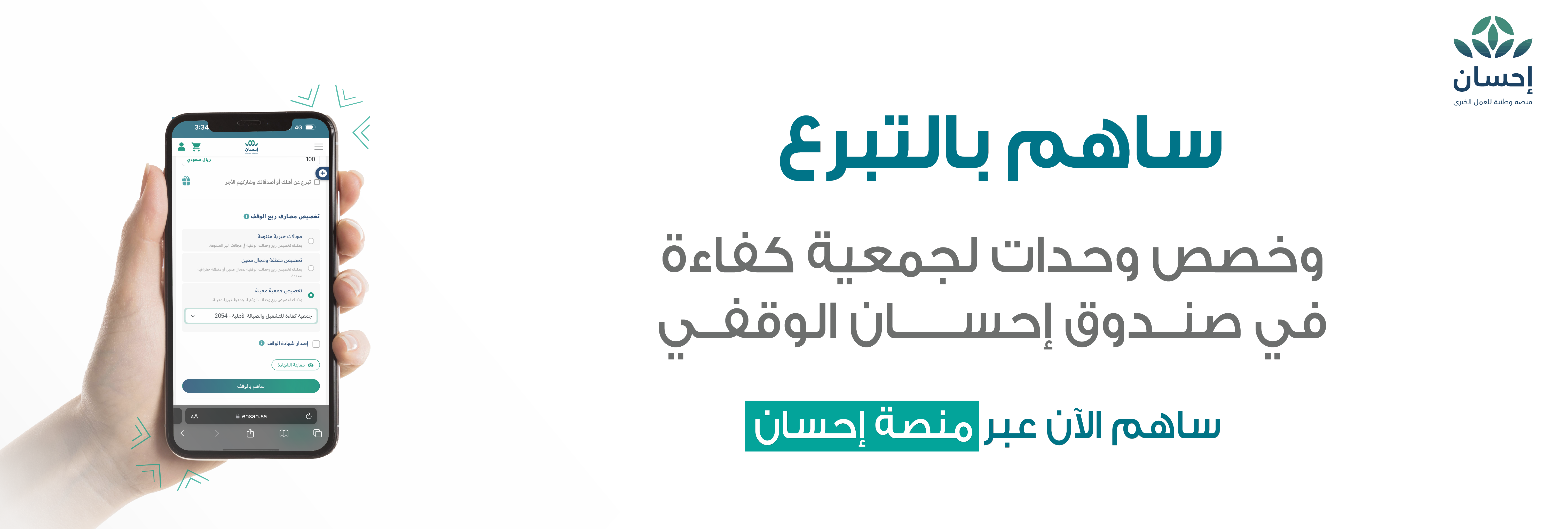 الرئيسية