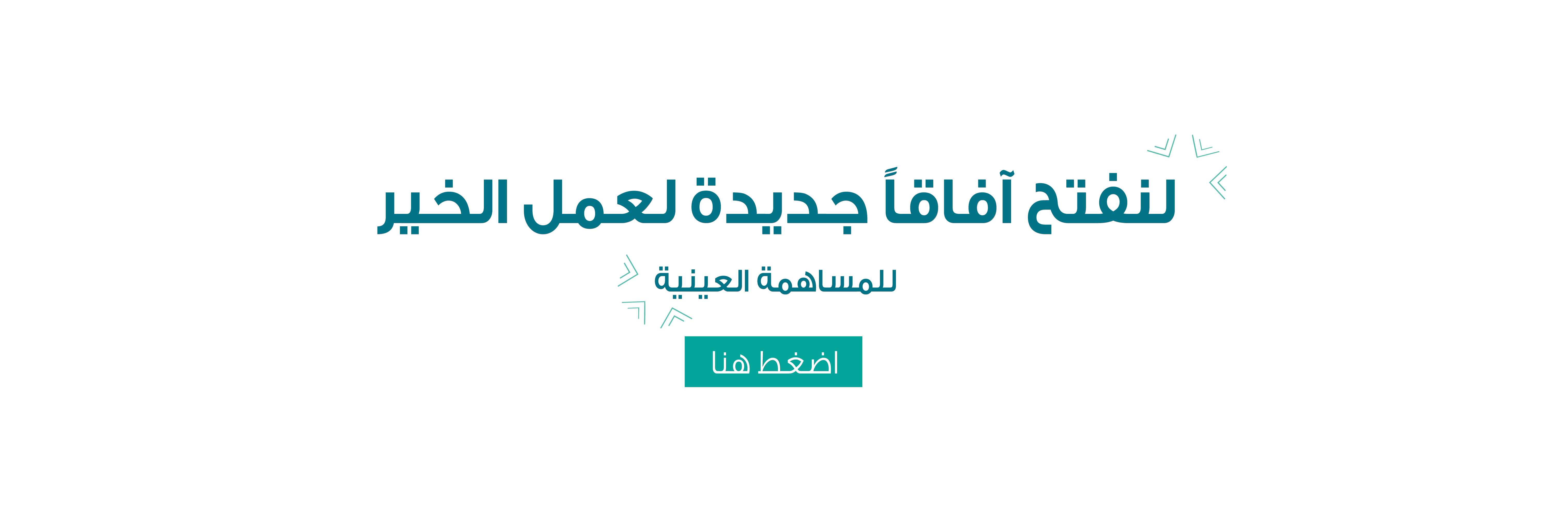 الرئيسية