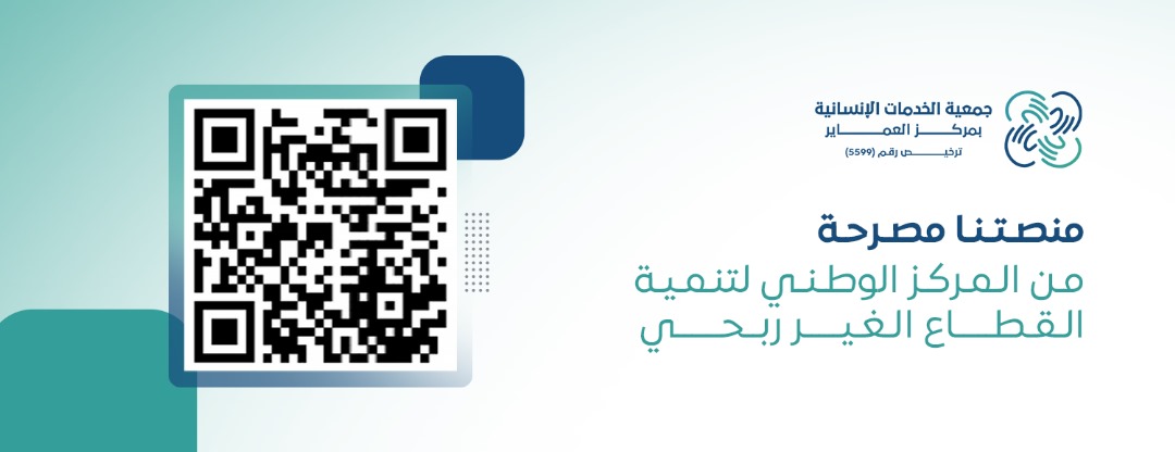 الرئيسية