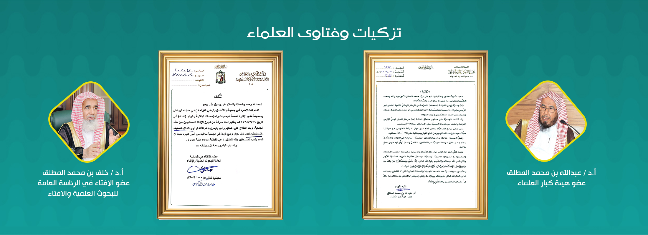 الرئيسية