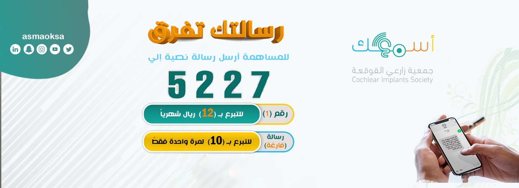 الرئيسية