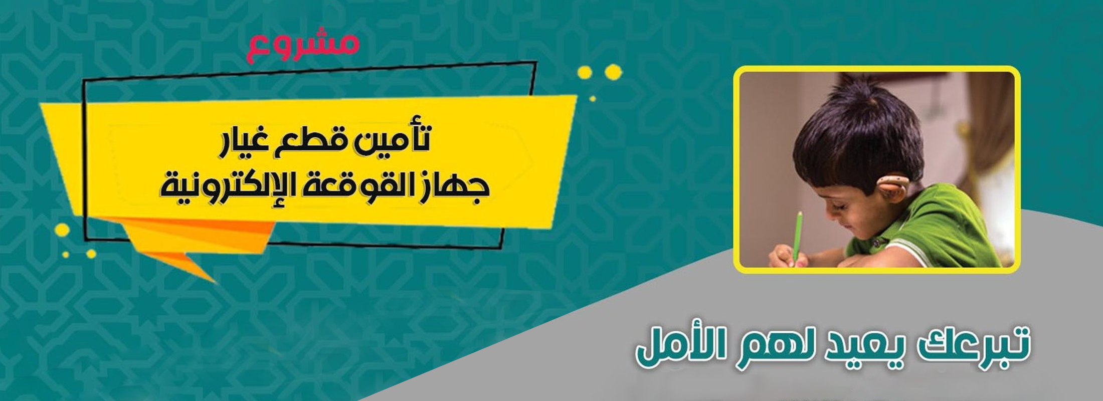 الرئيسية