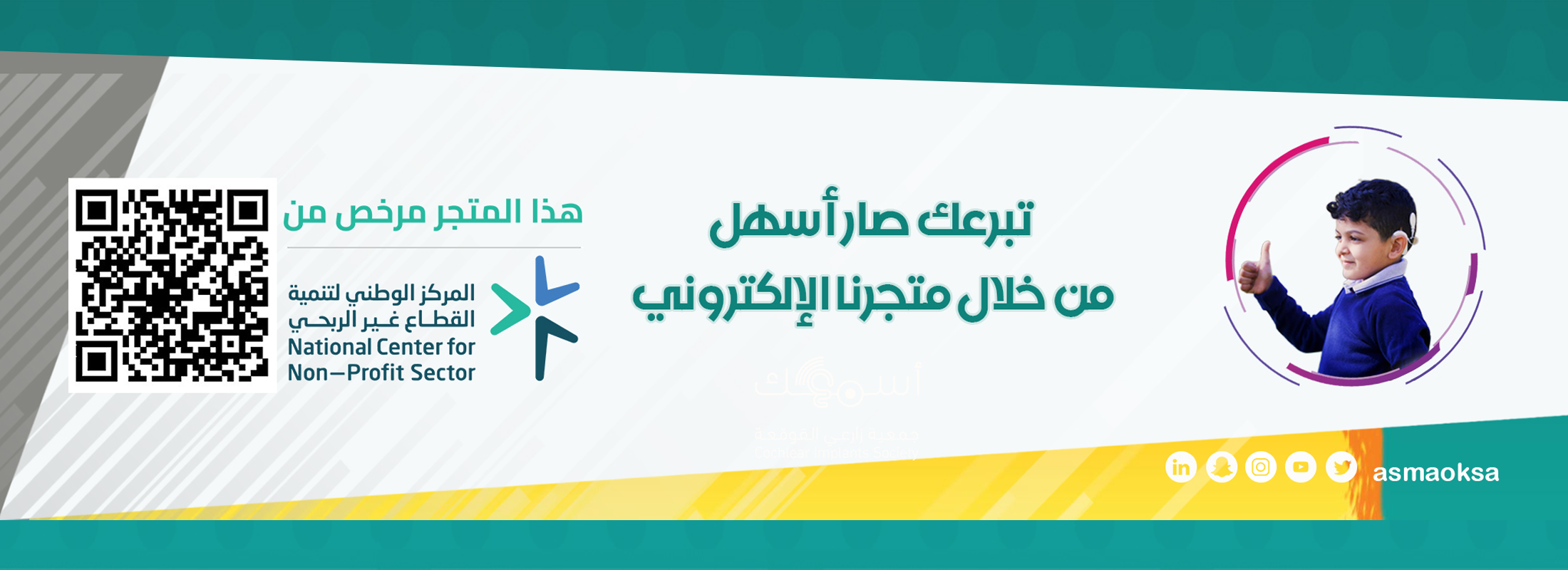 الرئيسية