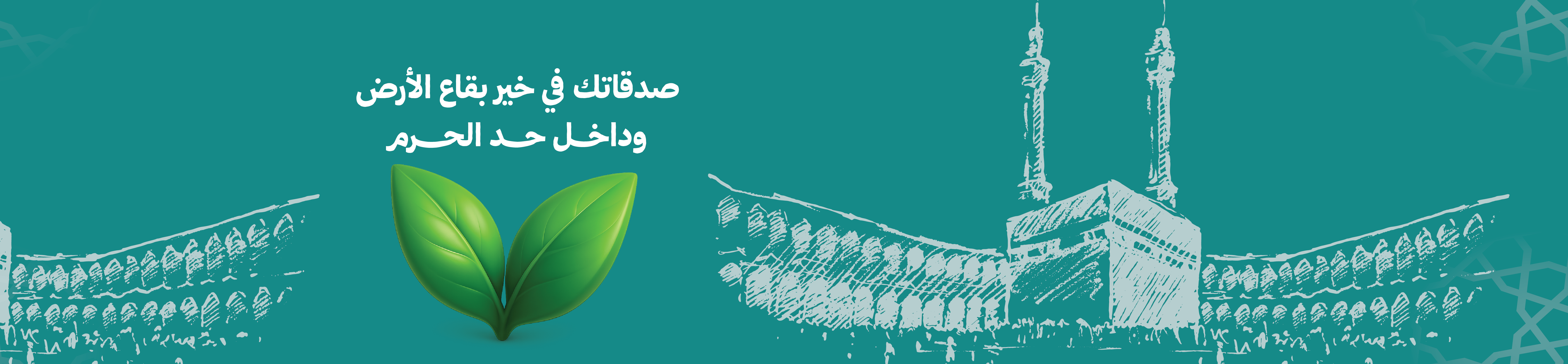الرئيسية